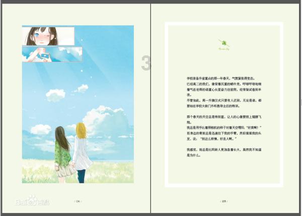 番茄芝士焗饭如何做?-有问必答平台
